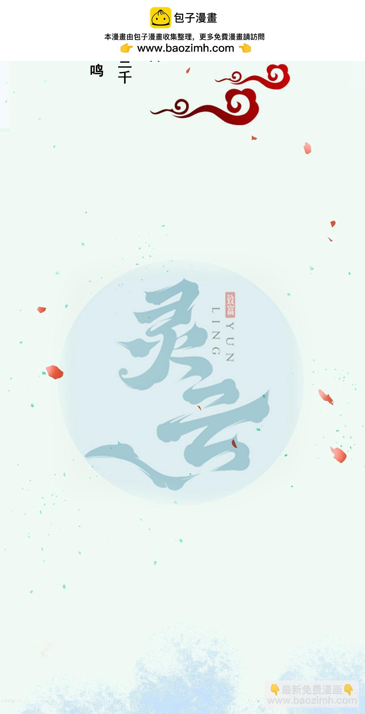 🍸鬼医凤九 583 售罄 第2页
