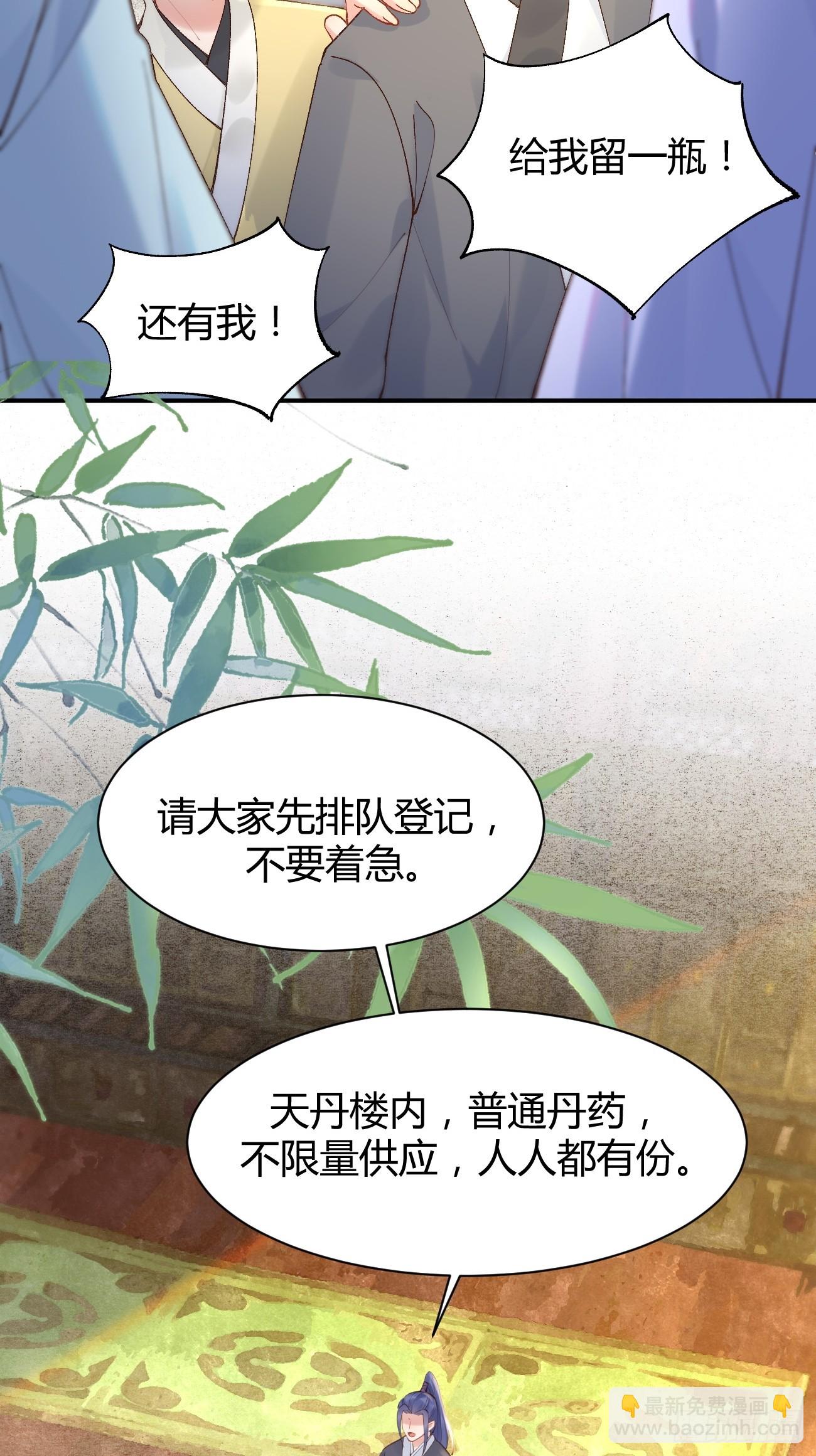 🍸鬼医凤九 583 售罄 第26页