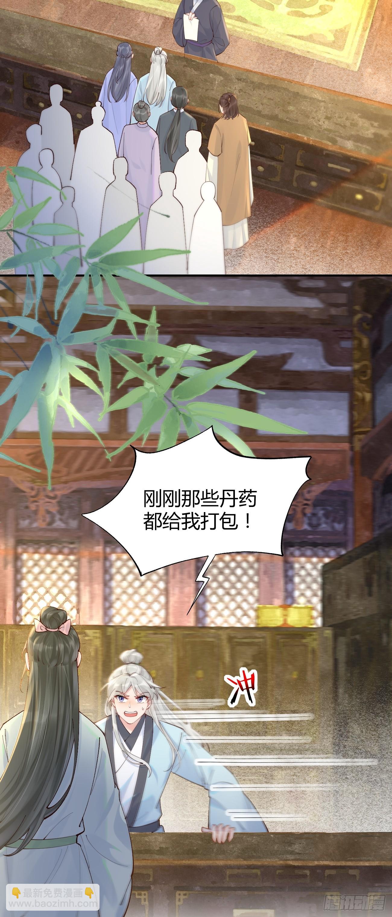 🍸鬼医凤九 583 售罄 第27页