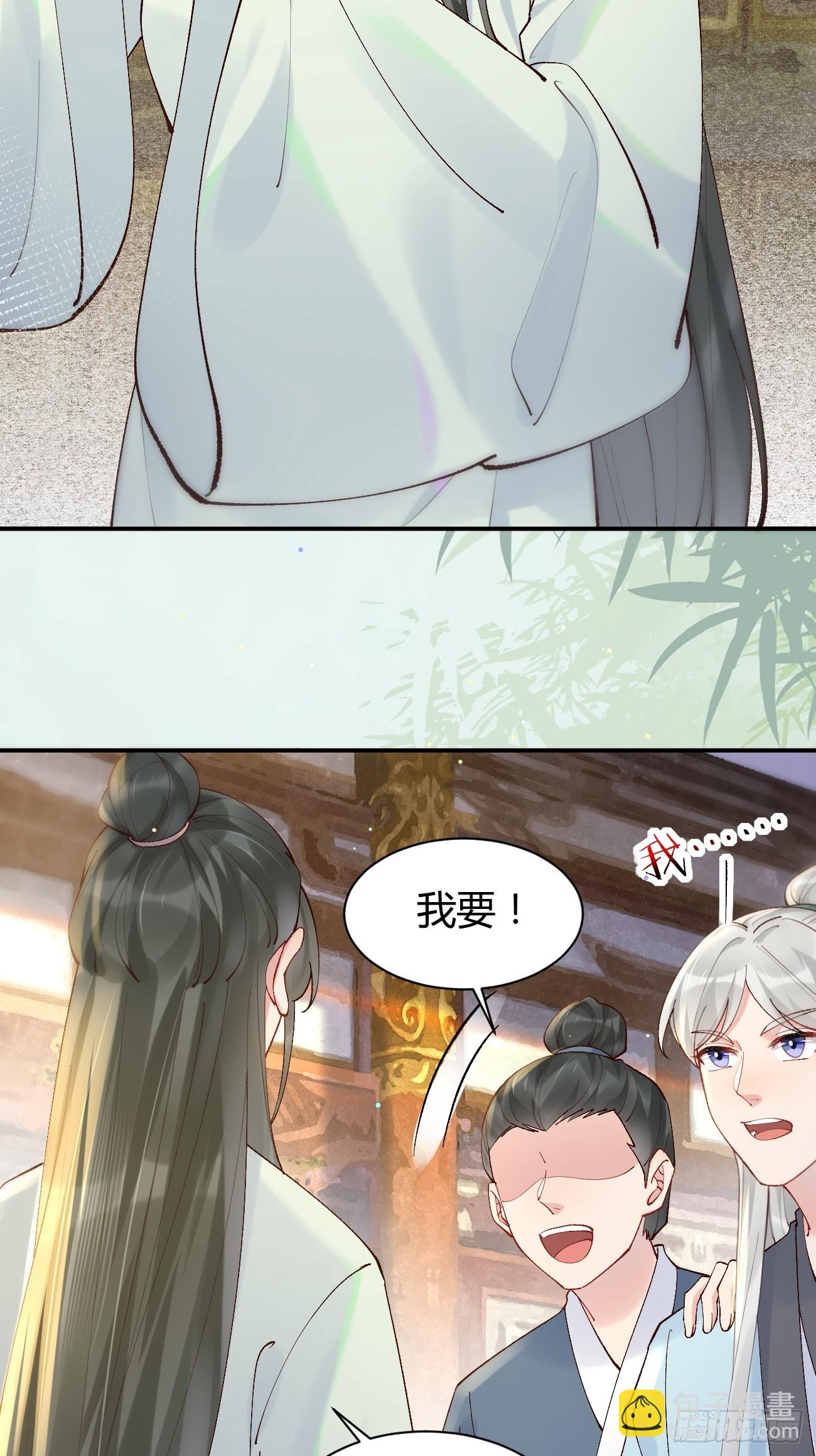 🍸鬼医凤九 583 售罄 第30页