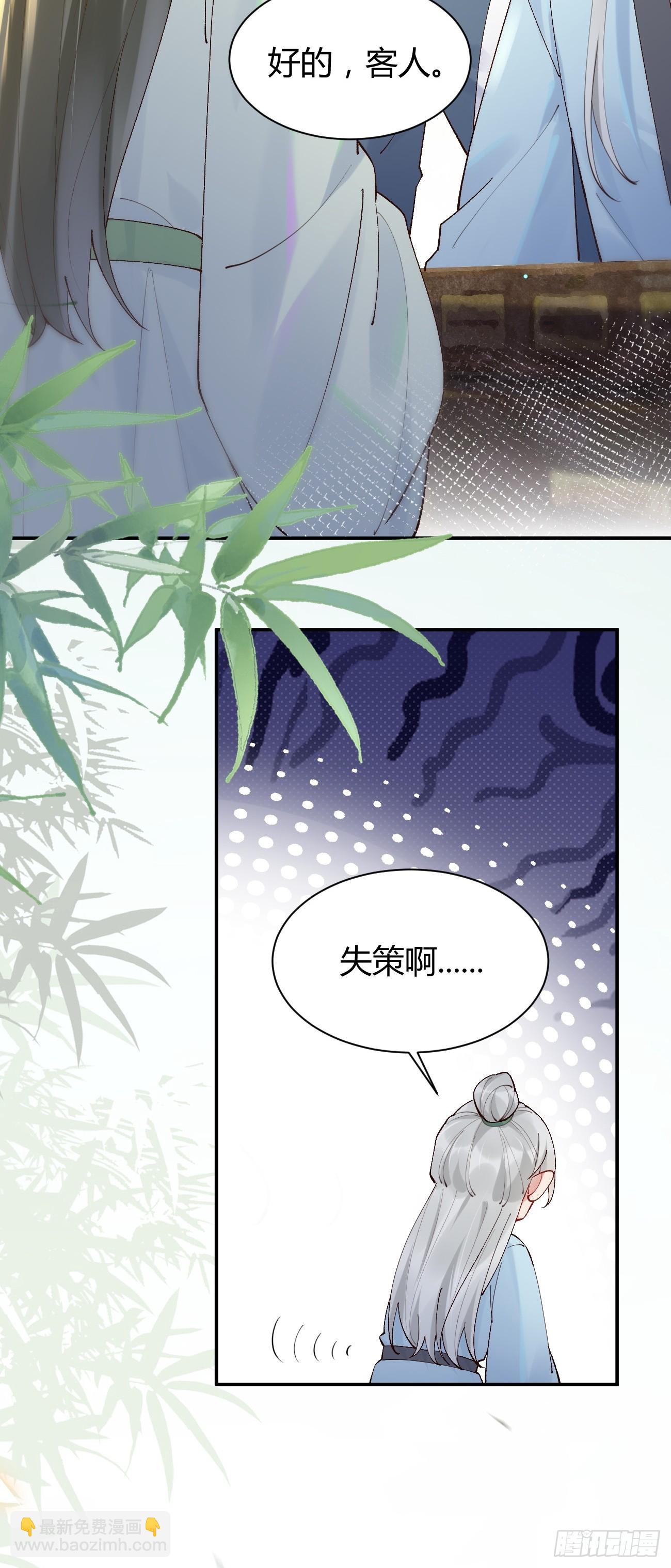 🍸鬼医凤九 583 售罄 第31页