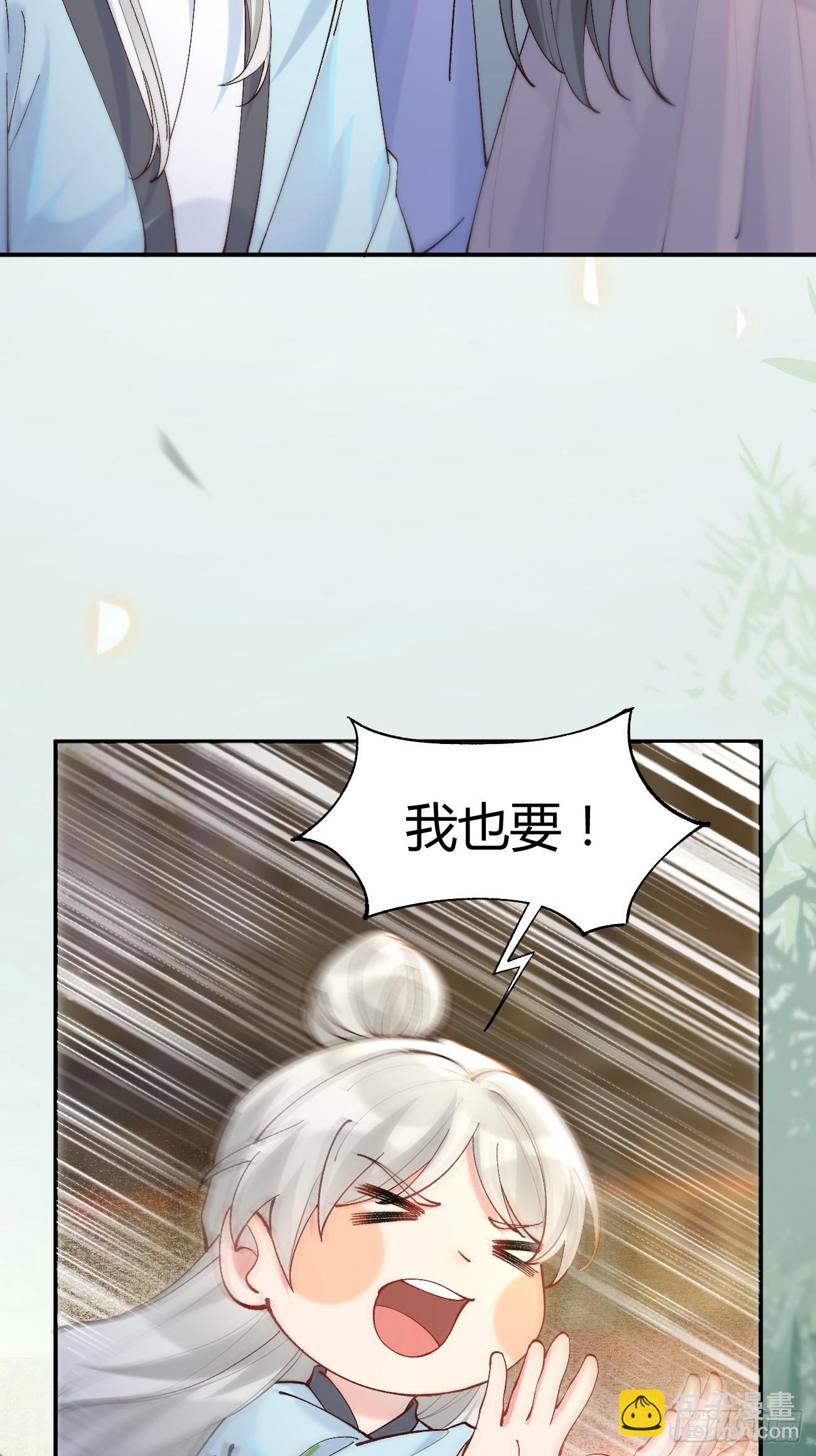 🍸鬼医凤九 583 售罄 第33页