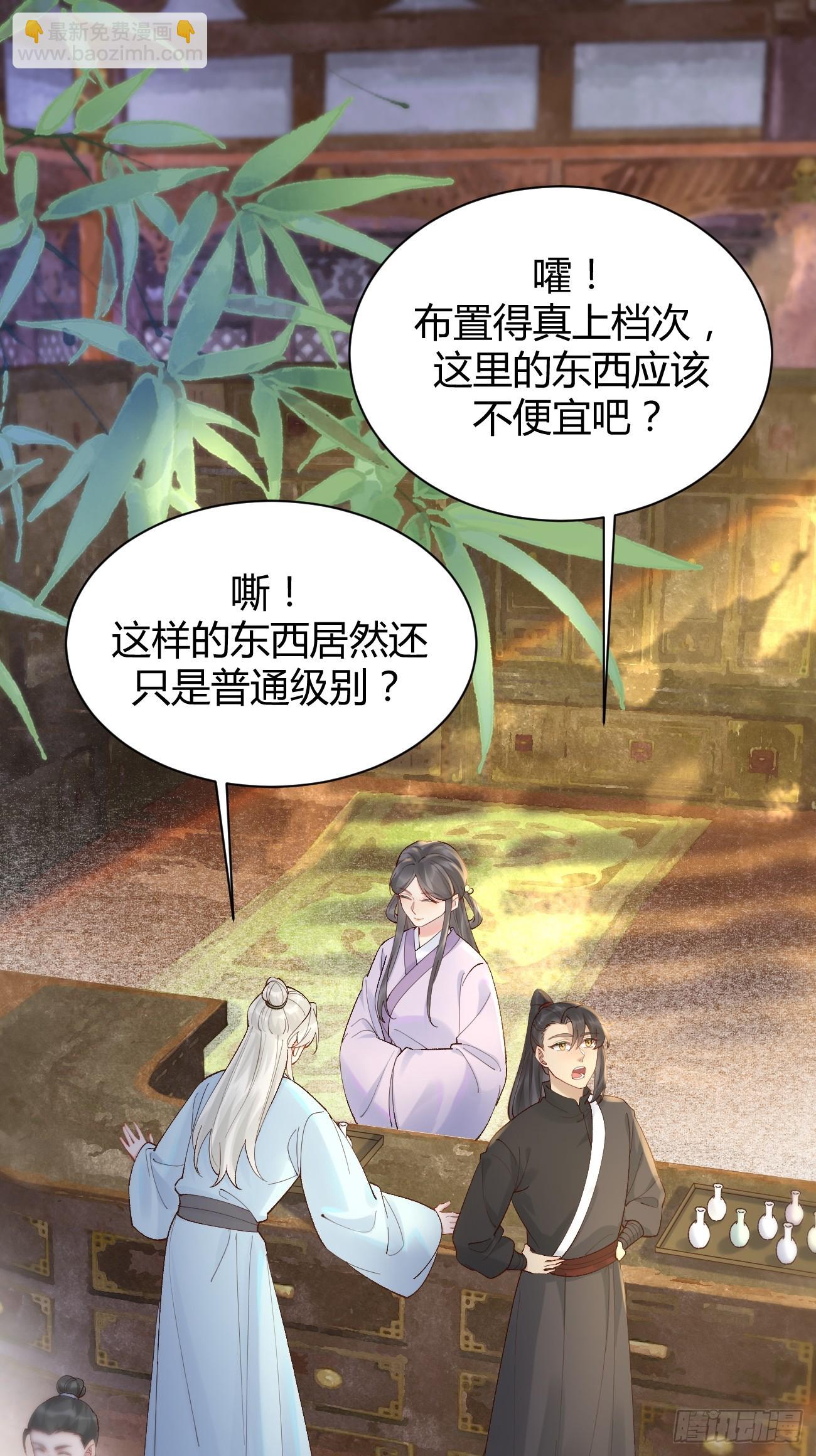🍸鬼医凤九 583 售罄 第4页