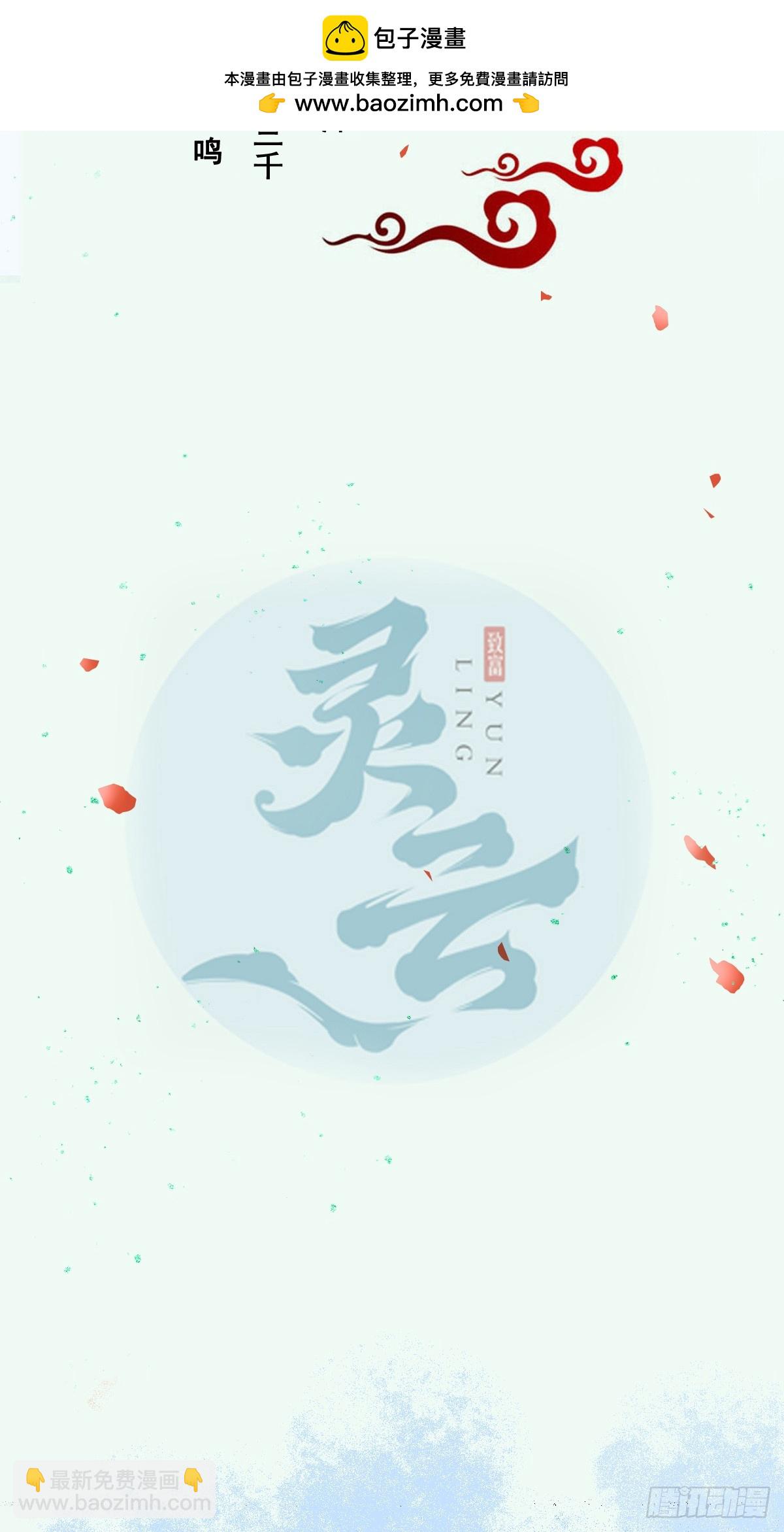🍸鬼医凤九 587 乐意奉陪 第2页