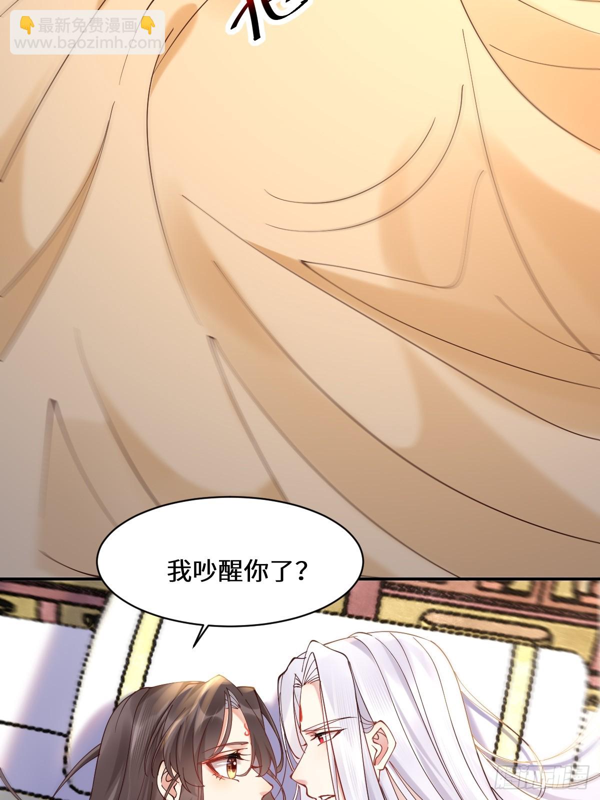 🍸鬼医凤九 589 临别赠果 第10页