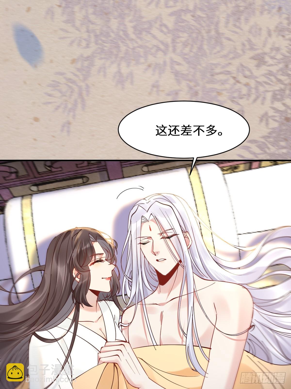 🍸鬼医凤九 589 临别赠果 第14页