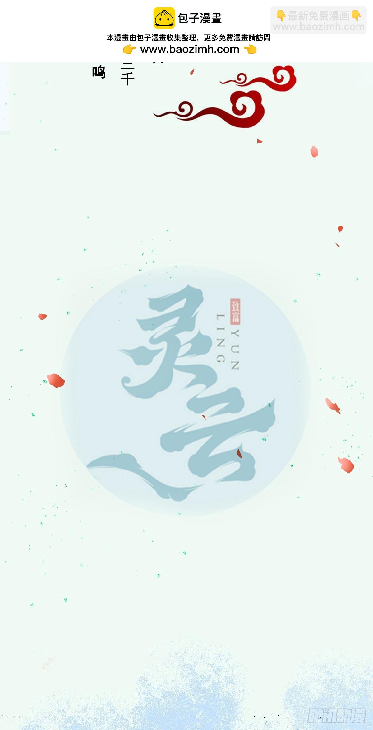 🍸鬼医凤九 591 一整个震惊 第2页