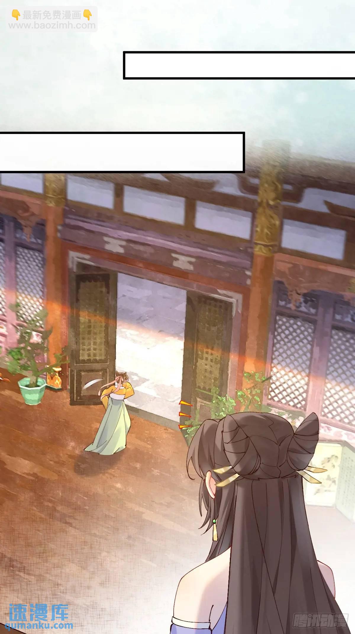 🍸鬼医凤九 593 缘解 第22页