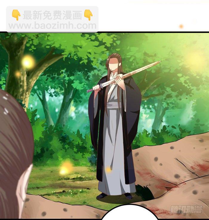 🍸鬼医凤九 幕后相救 第12页