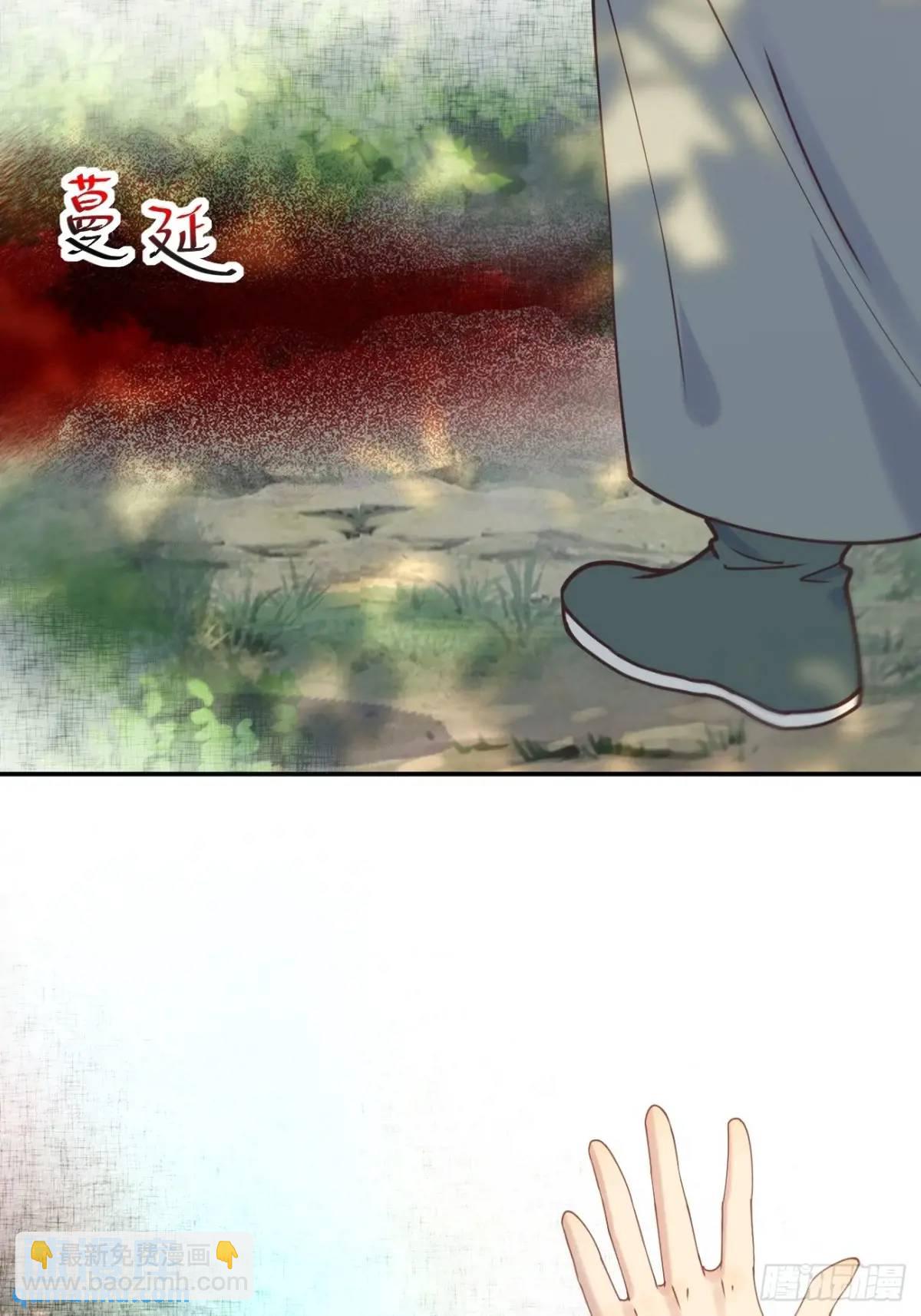 🍸鬼医凤九 601 蠢蛋 第12页
