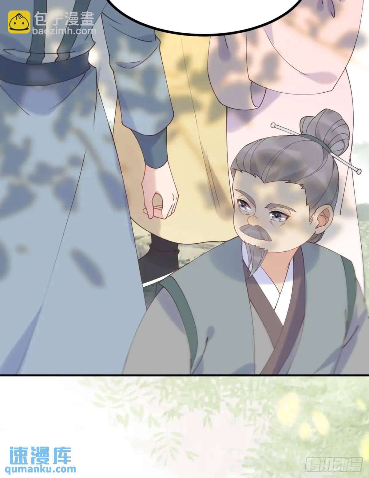 🍸鬼医凤九 601 蠢蛋 第36页