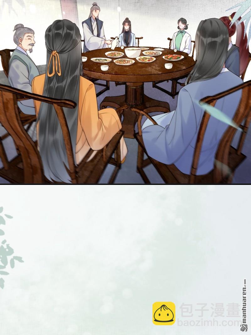 🍸鬼医凤九 第611回 黑市危机 第20页