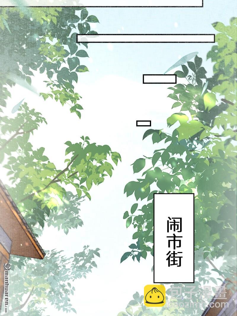 🍸鬼医凤九 第611回 黑市危机 第38页