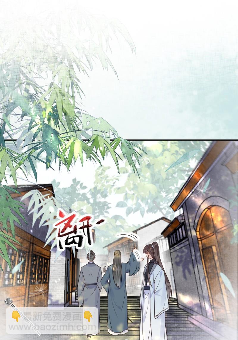 🍸鬼医凤九 第611回 黑市危机 第47页