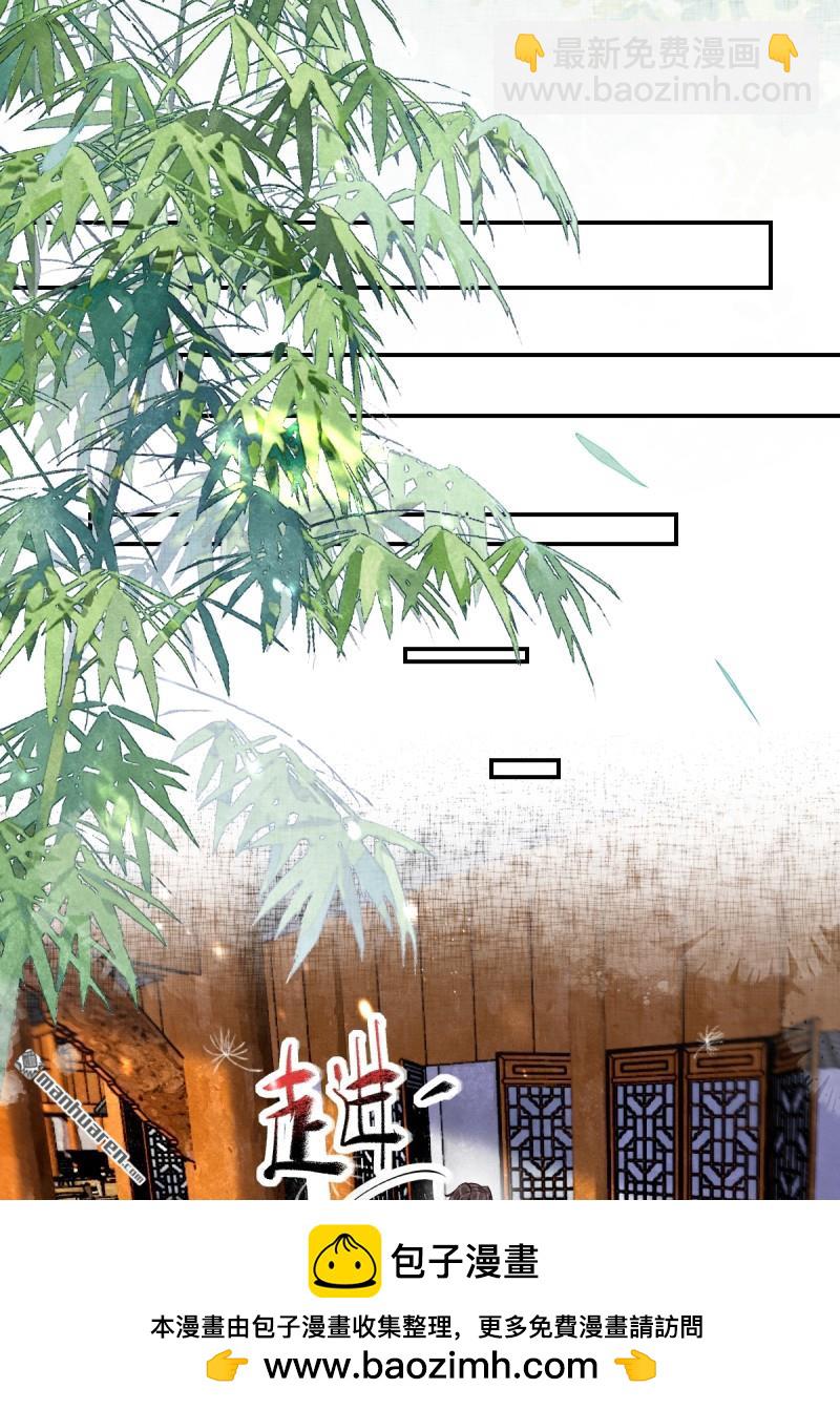 🍸鬼医凤九 第611回 黑市危机 第50页