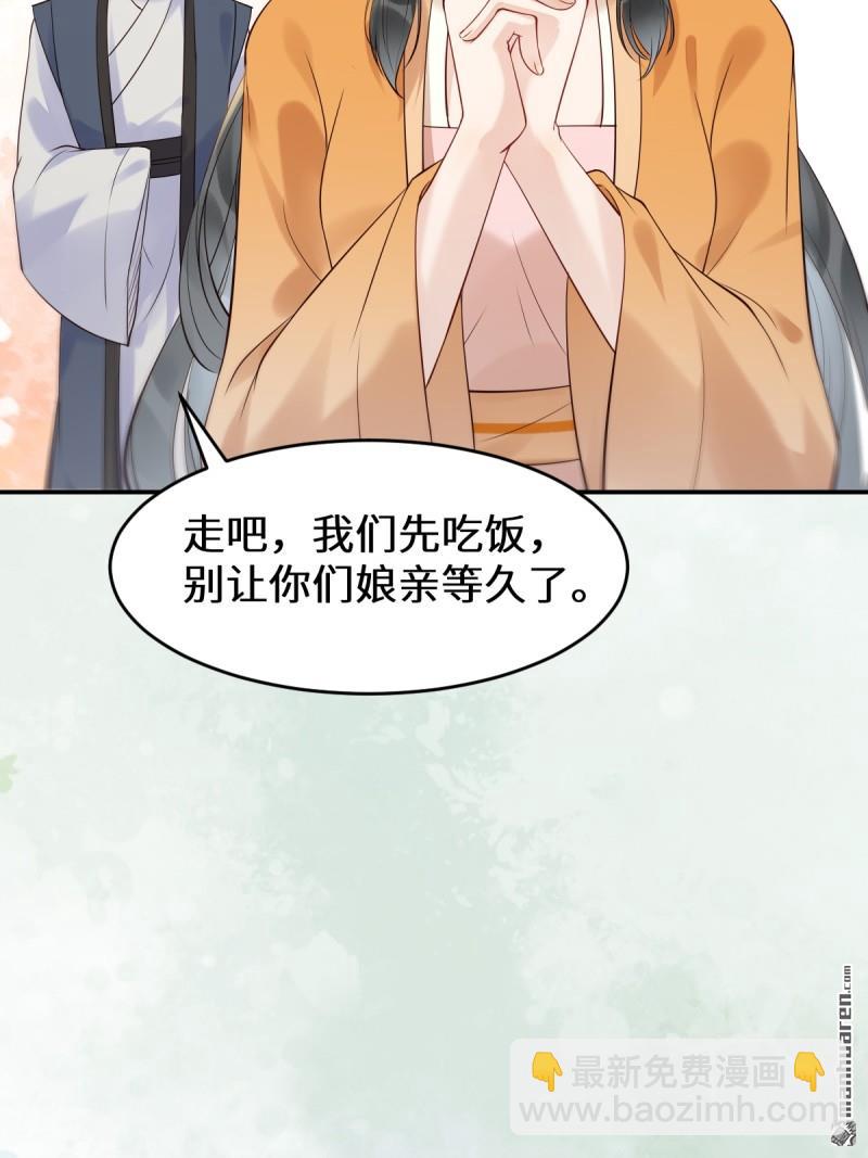 🍸鬼医凤九 第611回 黑市危机 第9页
