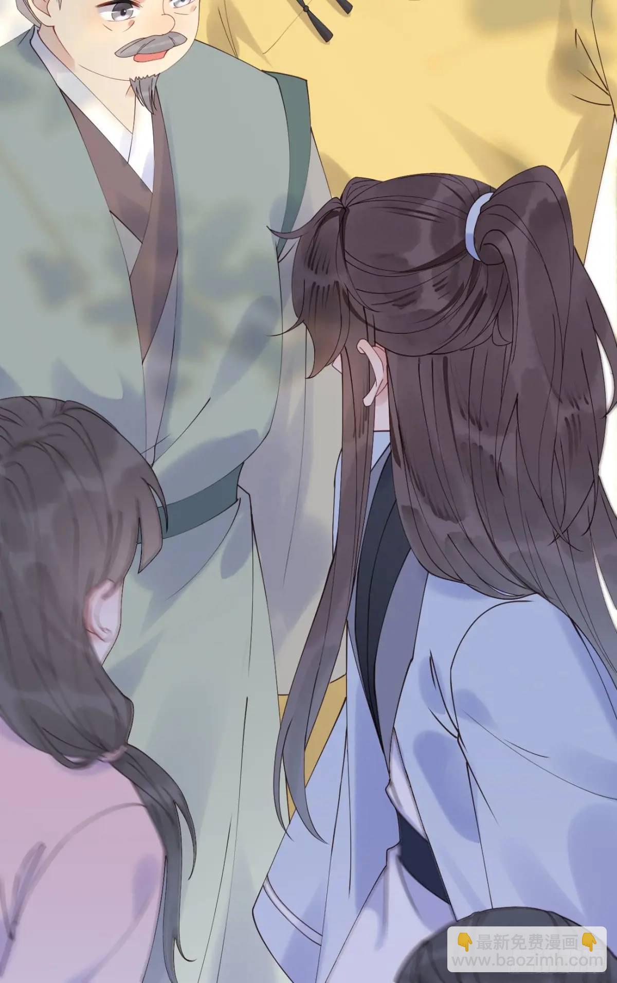 🍸鬼医凤九 605 被缠上 第14页