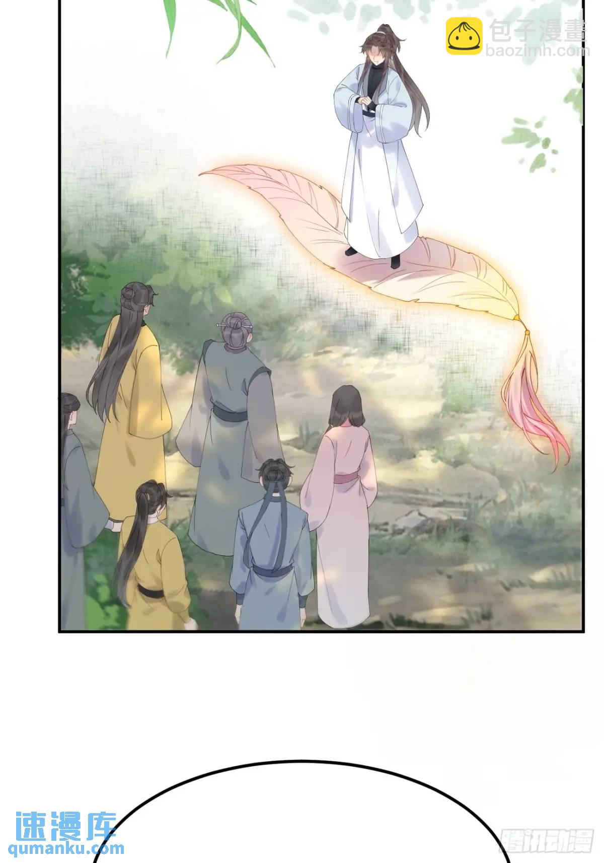 🍸鬼医凤九 605 被缠上 第37页