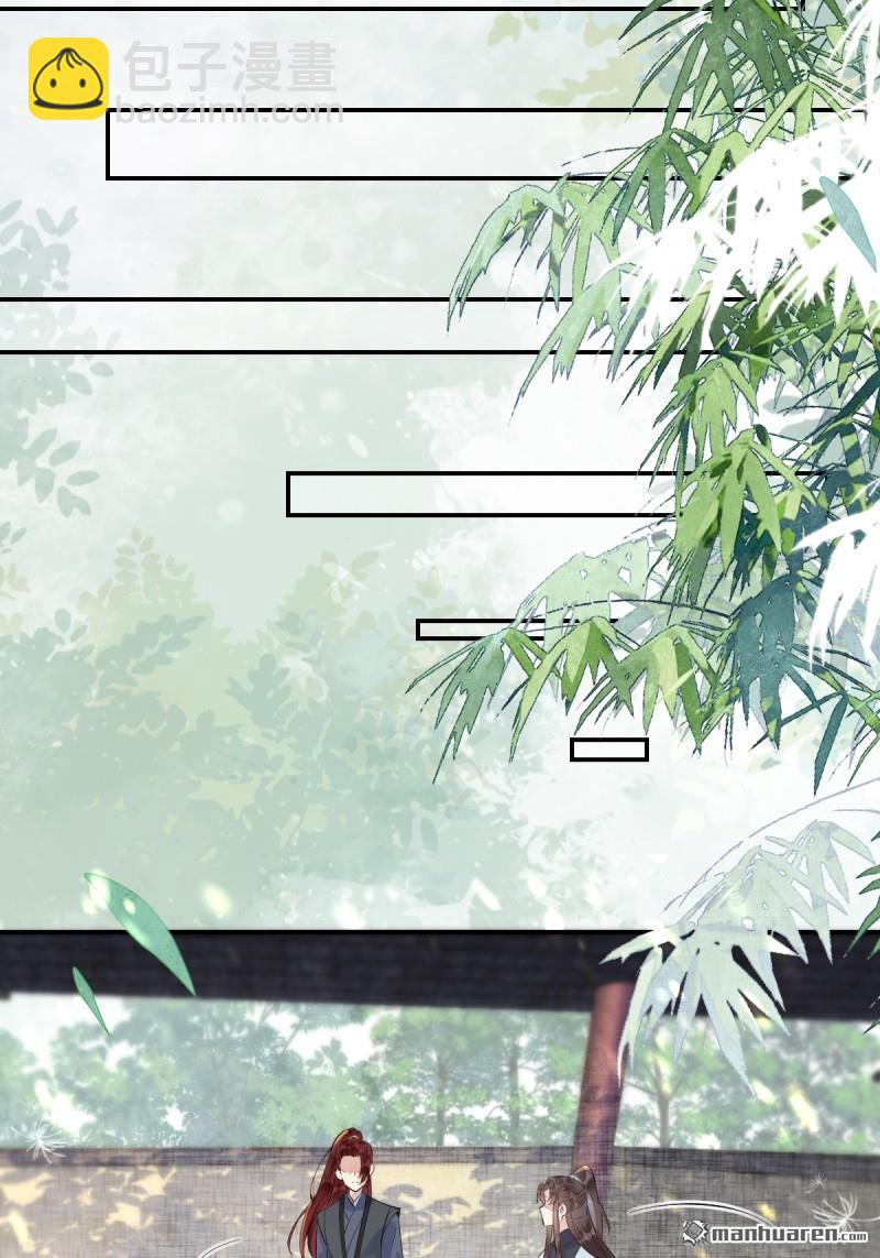 🍸鬼医凤九 第613回 银针刺穴 第26页