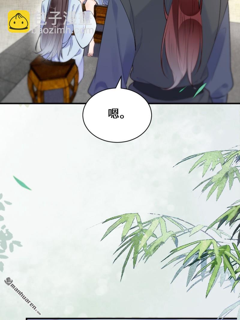 🍸鬼医凤九 第613回 银针刺穴 第40页