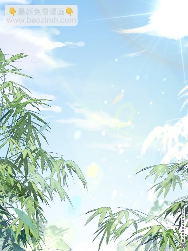🍸鬼医凤九 第613回 银针刺穴 第5页