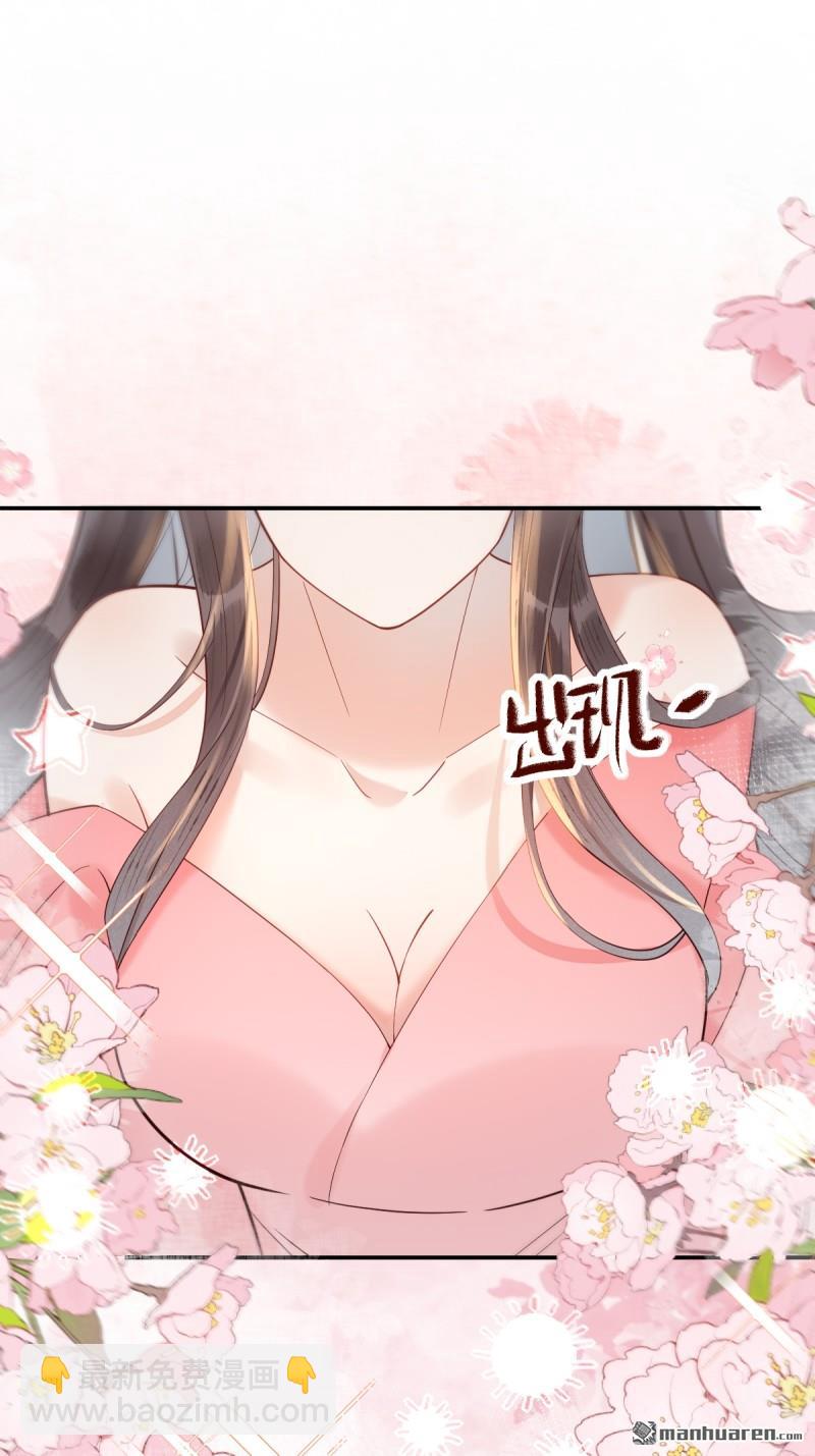 🍸鬼医凤九 第615回 新春番外（一） 第14页