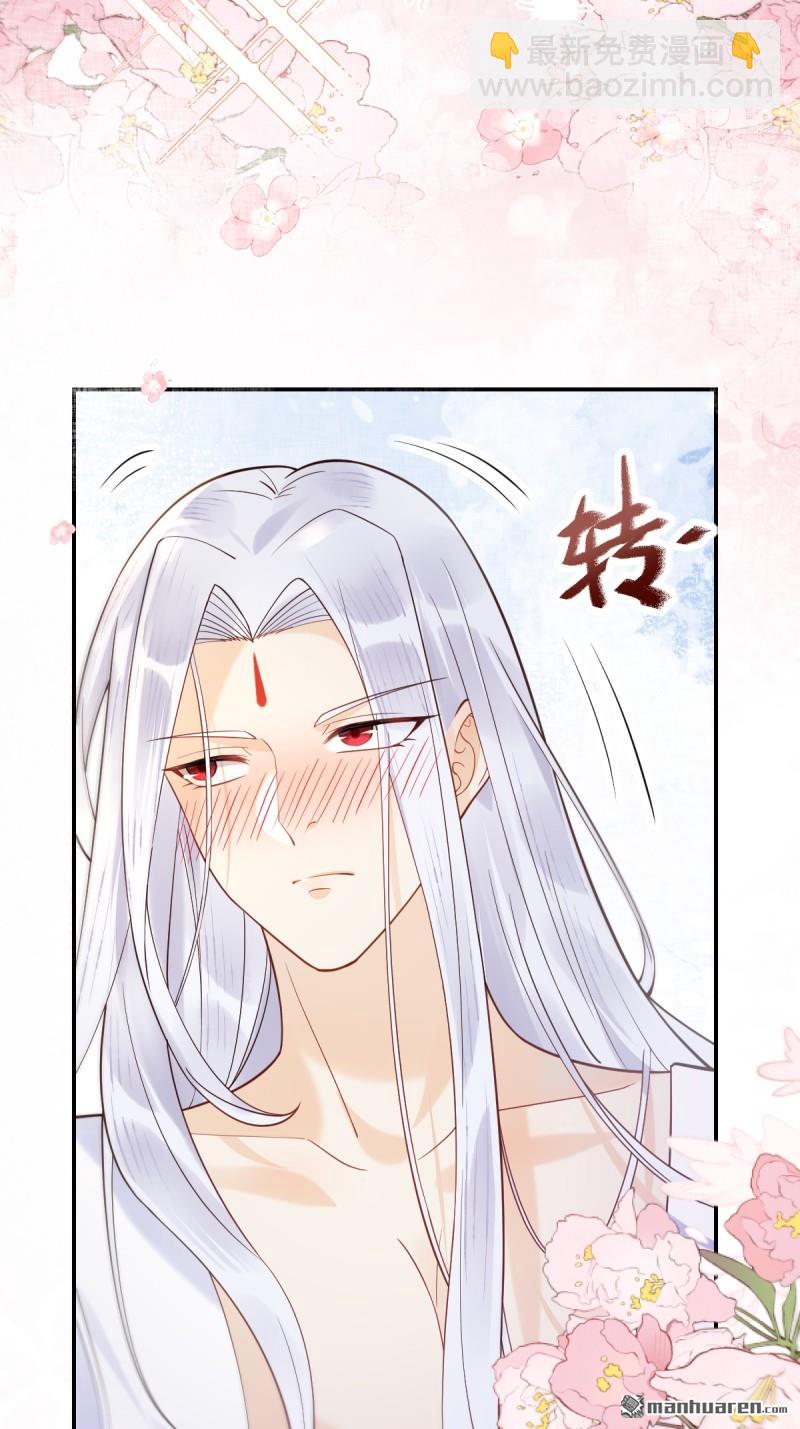 🍸鬼医凤九 第615回 新春番外（一） 第15页