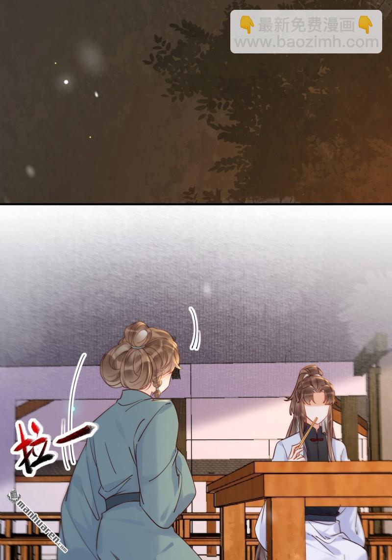 🍸鬼医凤九 第621回 不知好歹 第29页
