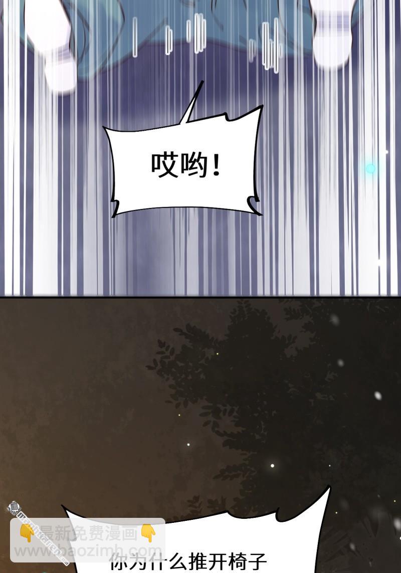 🍸鬼医凤九 第621回 不知好歹 第33页