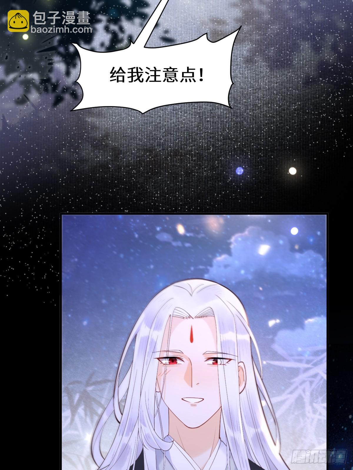 🍸鬼医凤九 617 新春番外（三） 第11页