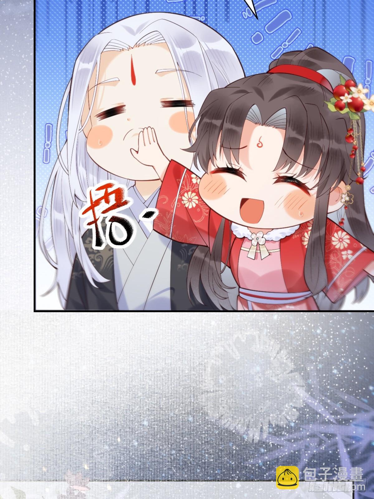 🍸鬼医凤九 617 新春番外（三） 第8页