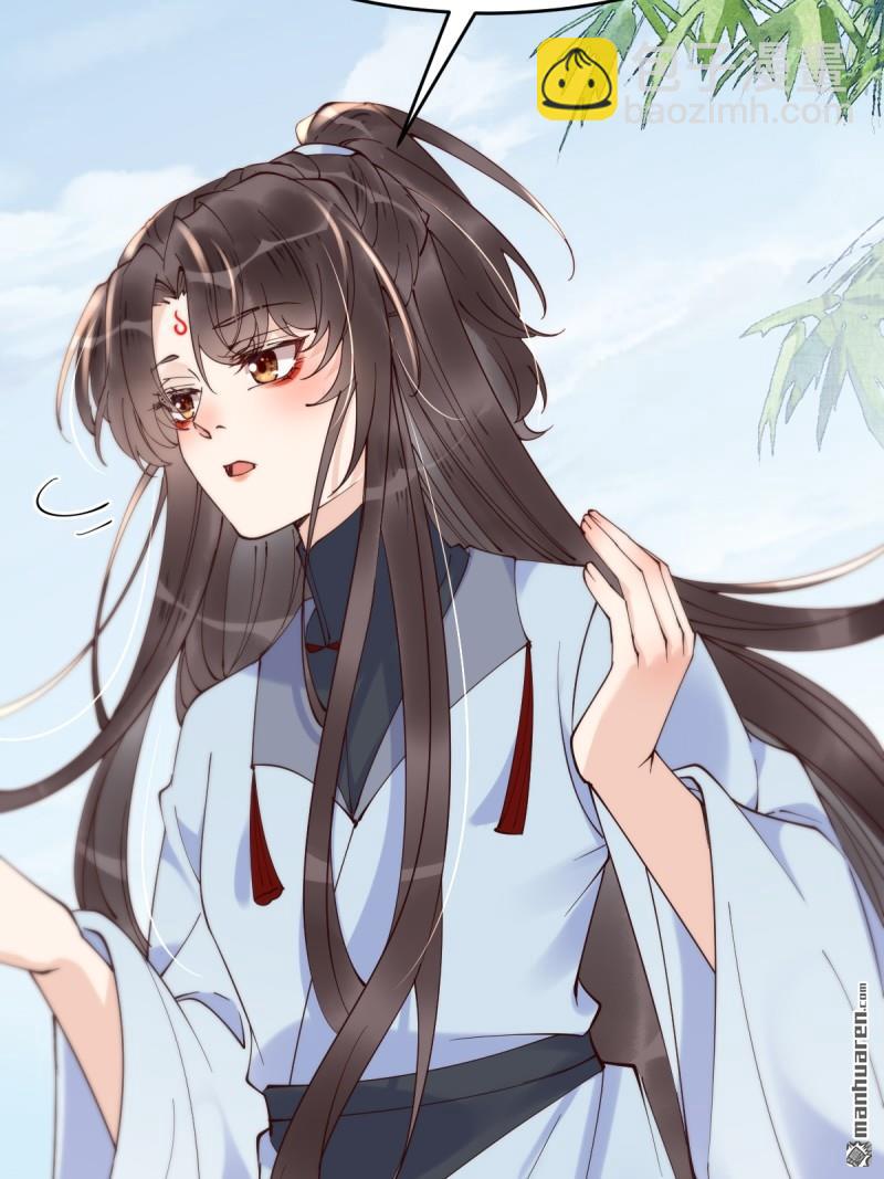 🍸鬼医凤九 第625回 白倾城 第24页