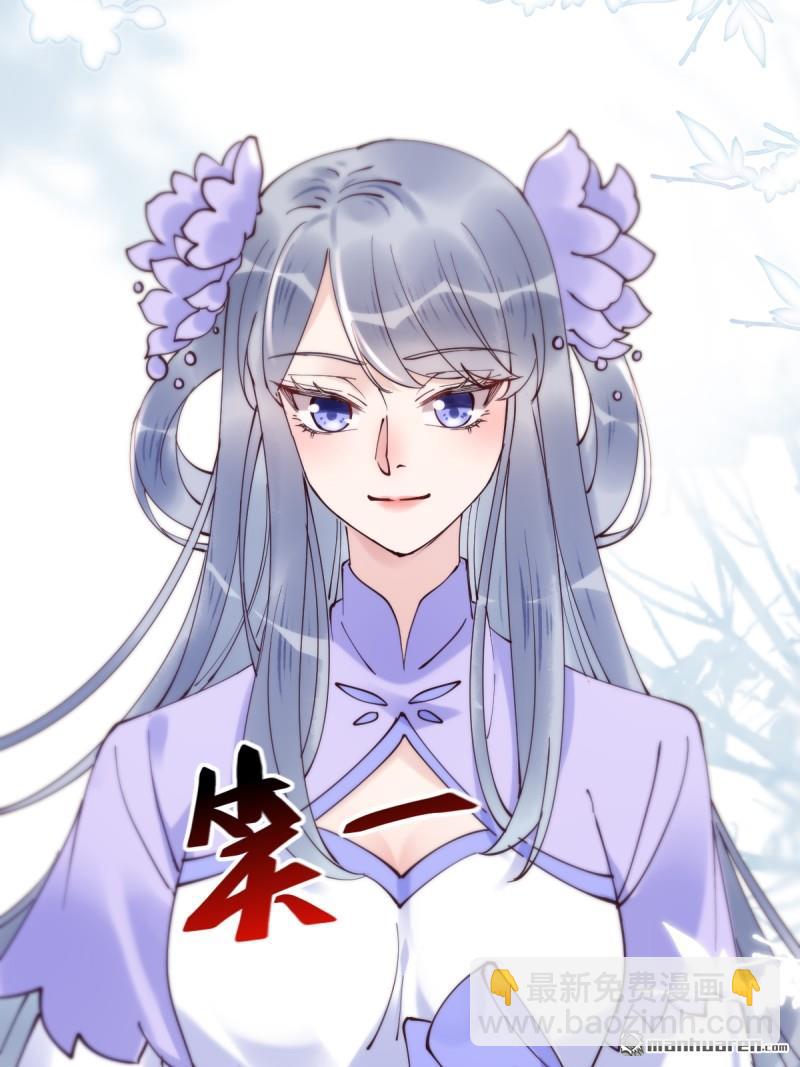 🍸鬼医凤九 第625回 白倾城 第40页