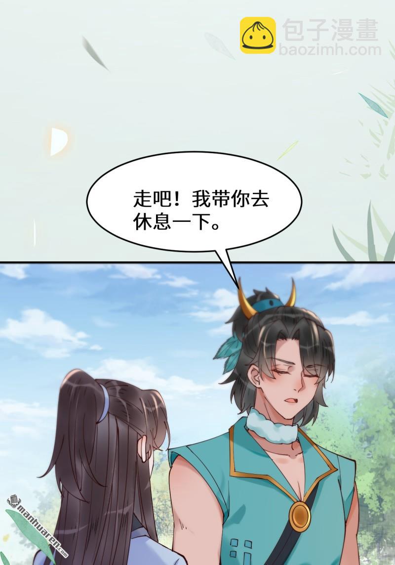 🍸鬼医凤九 第625回 白倾城 第45页