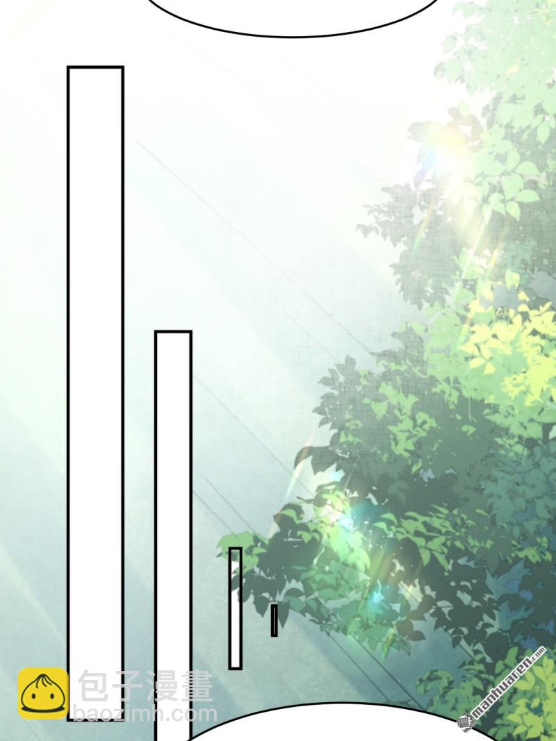 🍸鬼医凤九 第627回 调戏 第16页