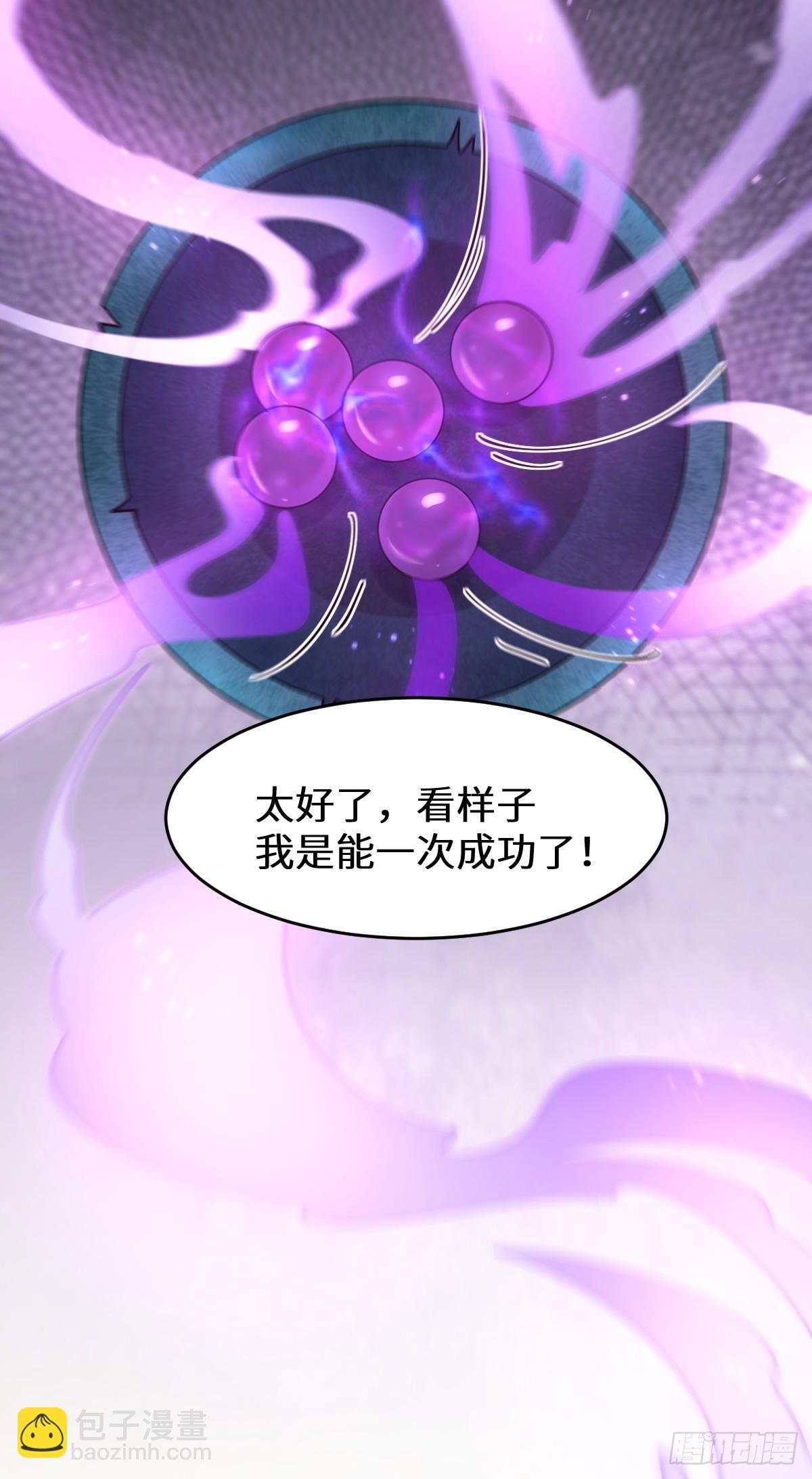 🍸鬼医凤九 629 反转 第14页