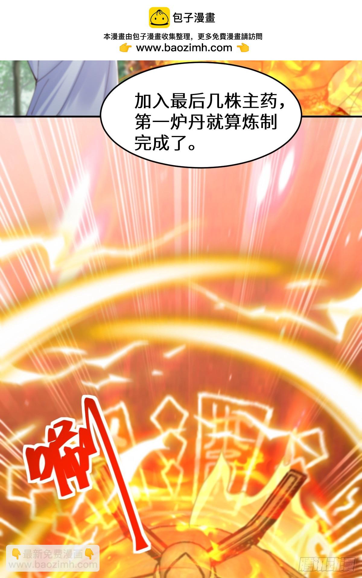 🍸鬼医凤九 629 反转 第2页