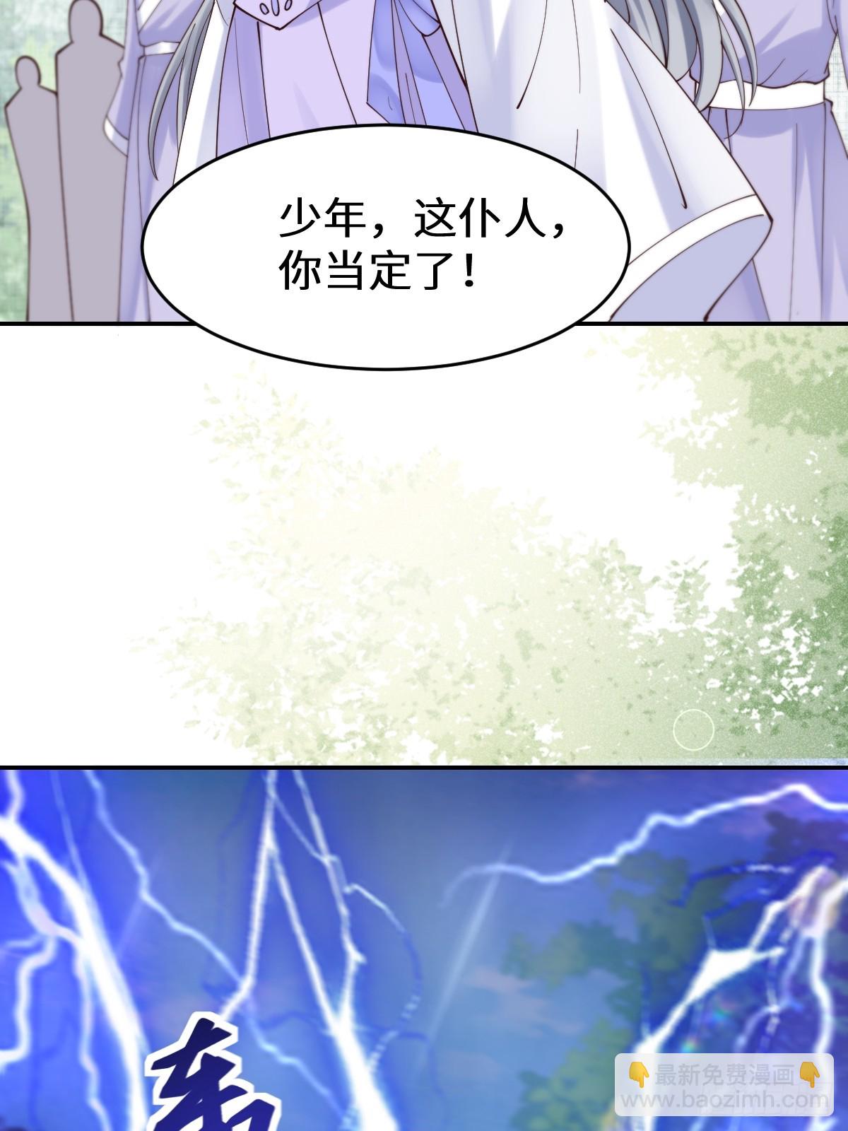 🍸鬼医凤九 629 反转 第24页