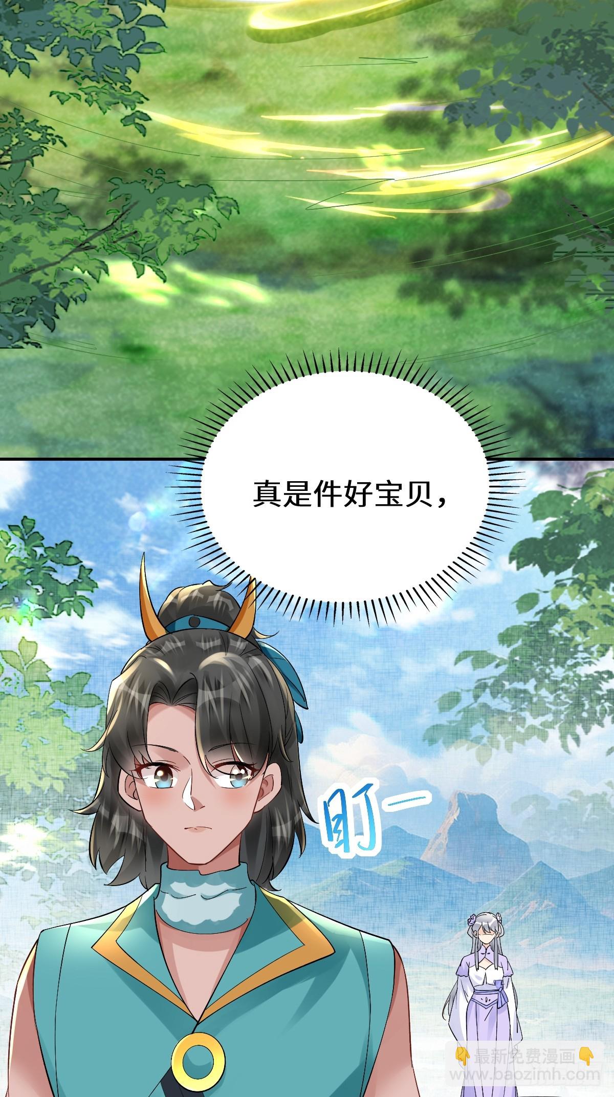 🍸鬼医凤九 631 罗宇危重 第16页