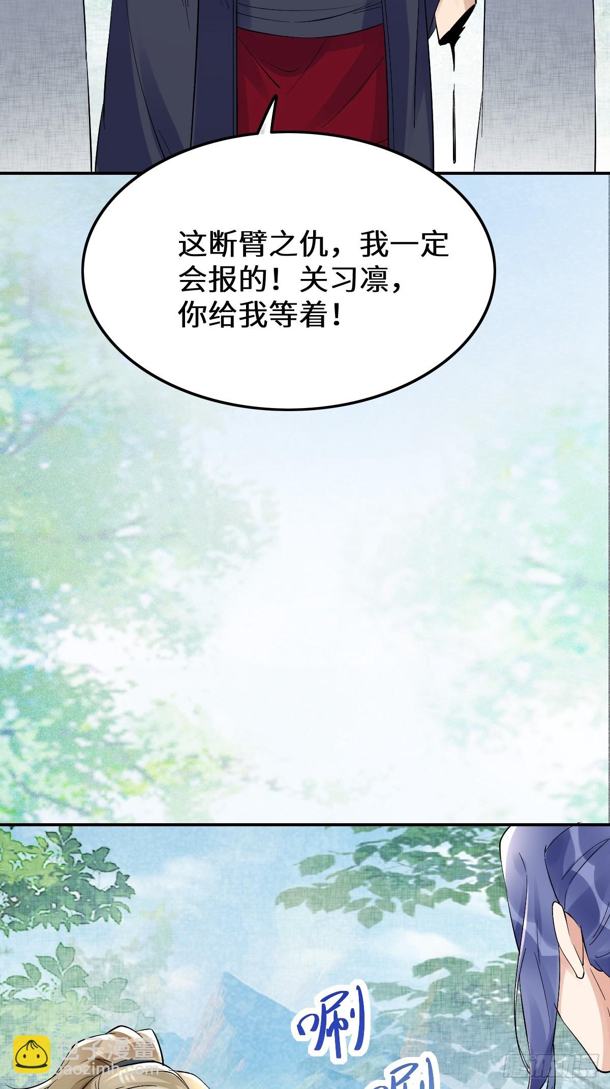🍸鬼医凤九 631 罗宇危重 第20页