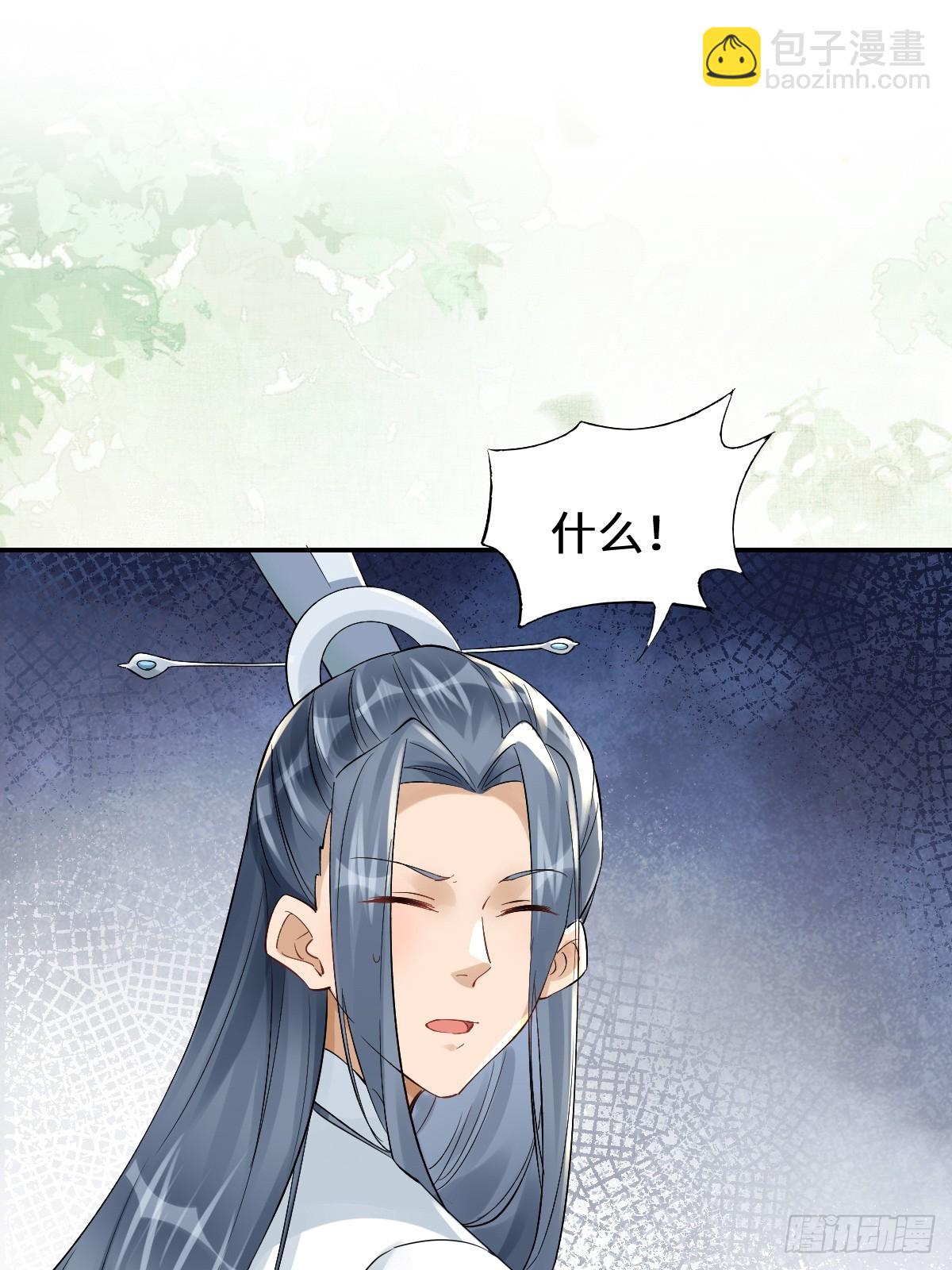 🍸鬼医凤九 631 罗宇危重 第23页