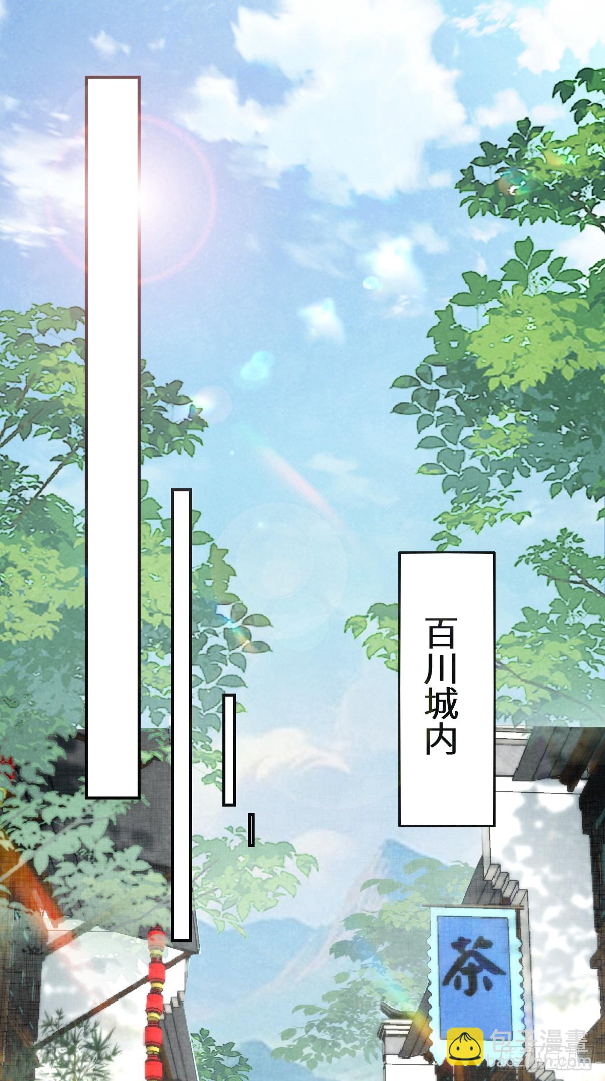 🍸鬼医凤九 631 罗宇危重 第33页