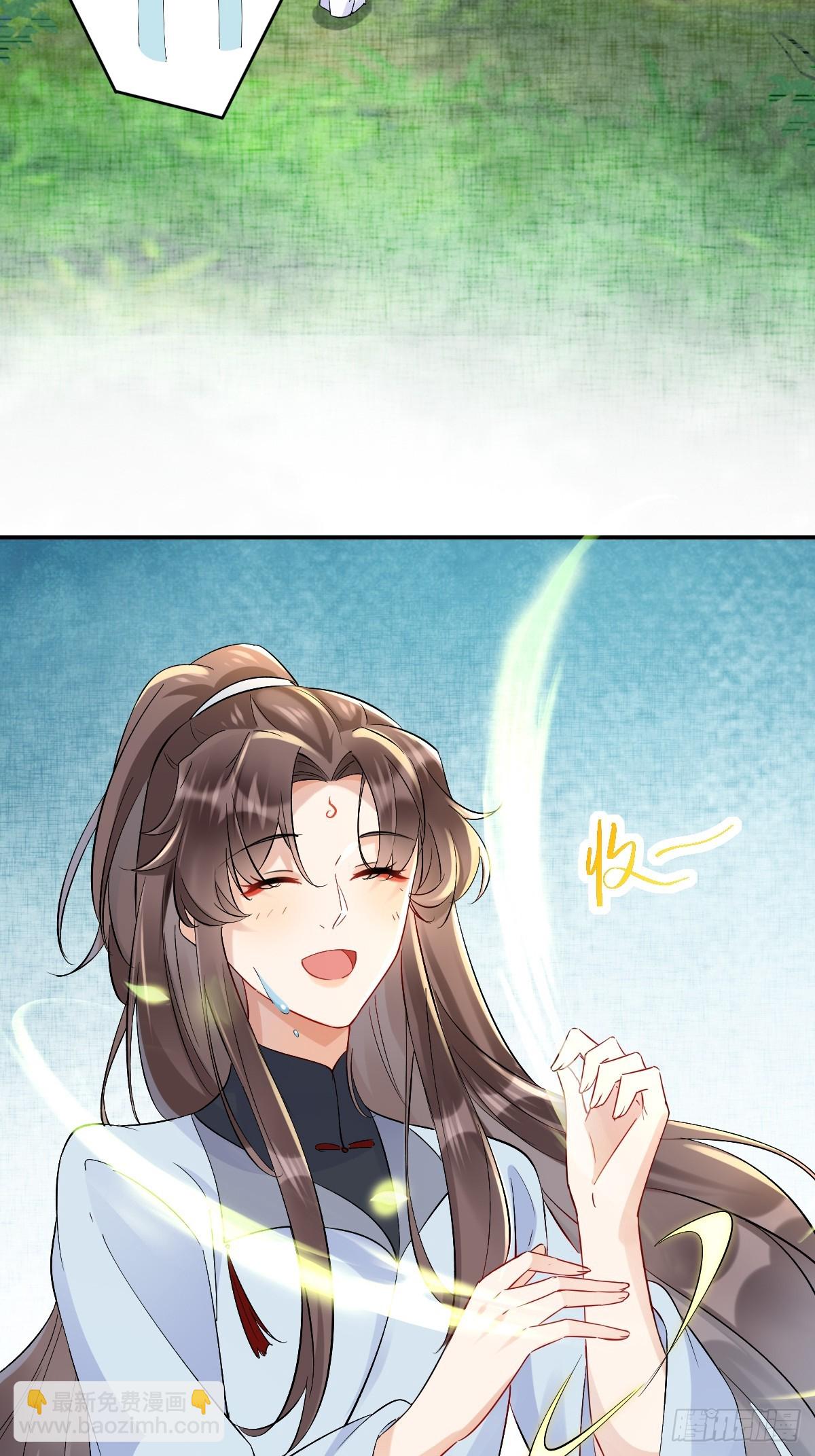 🍸鬼医凤九 631 罗宇危重 第8页