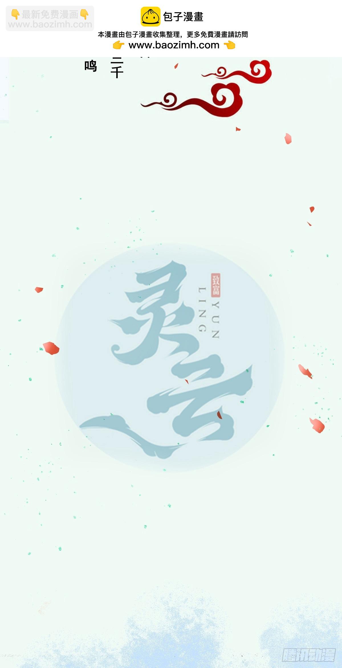 🍸鬼医凤九 633 儿大不中留 第4页