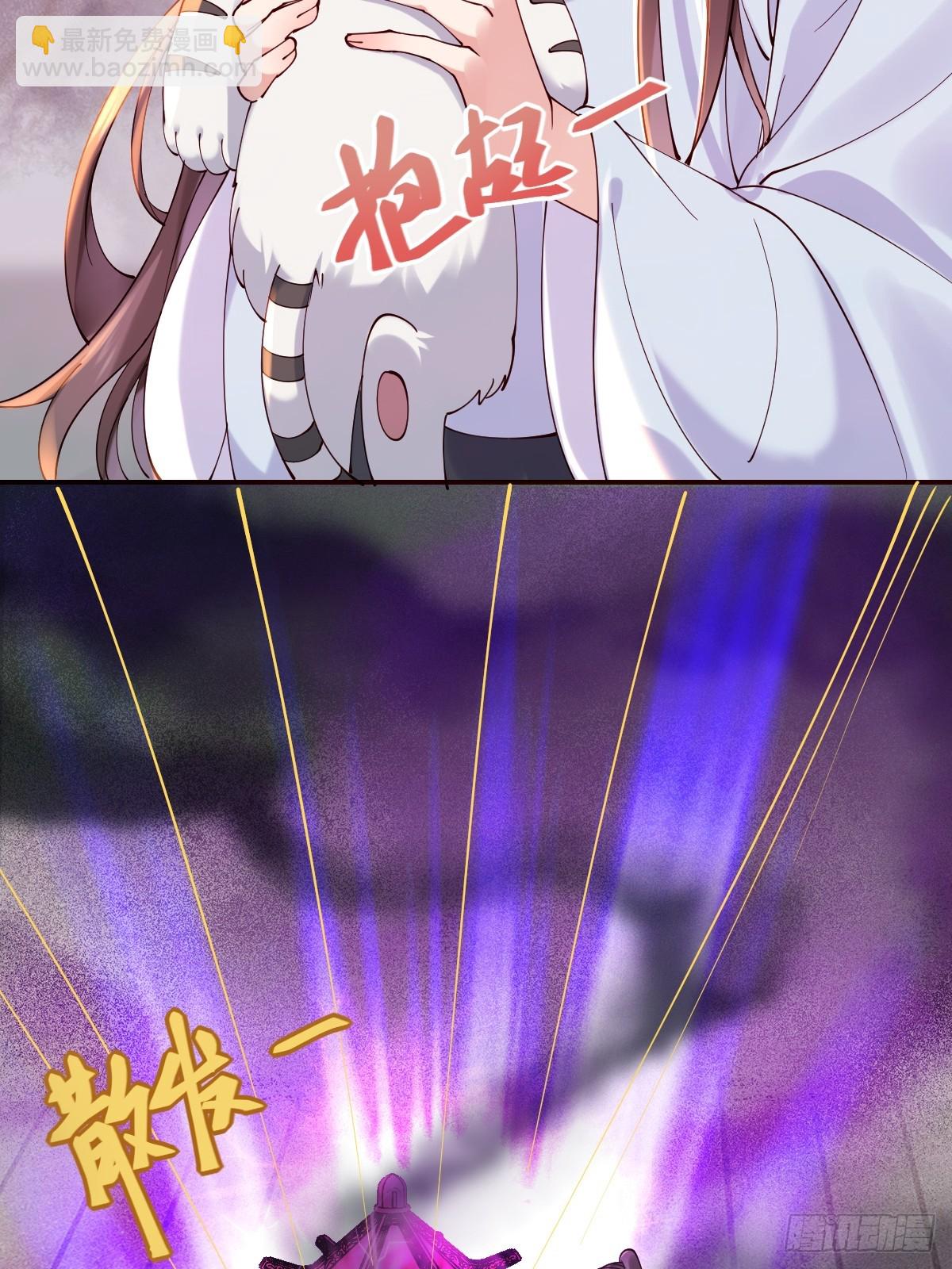 🍸鬼医凤九 633 儿大不中留 第41页