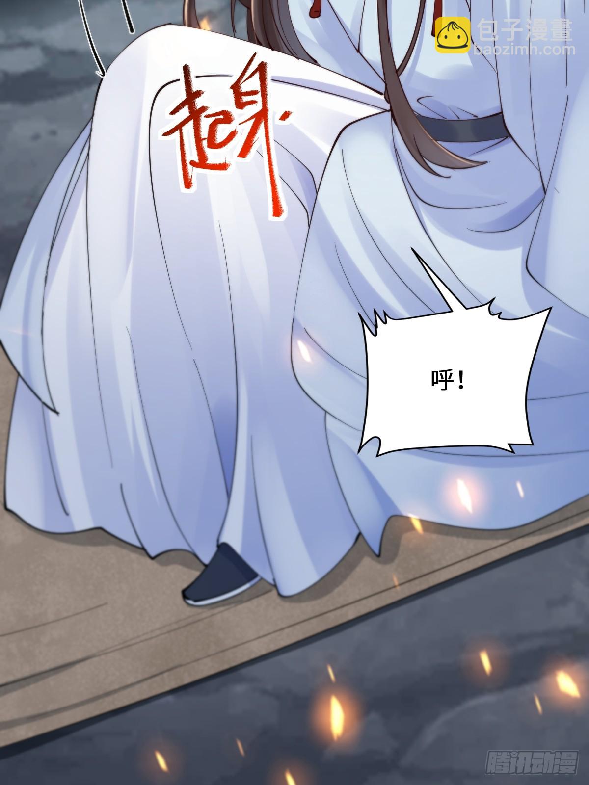 🍸鬼医凤九 639 凤九毒发 第11页