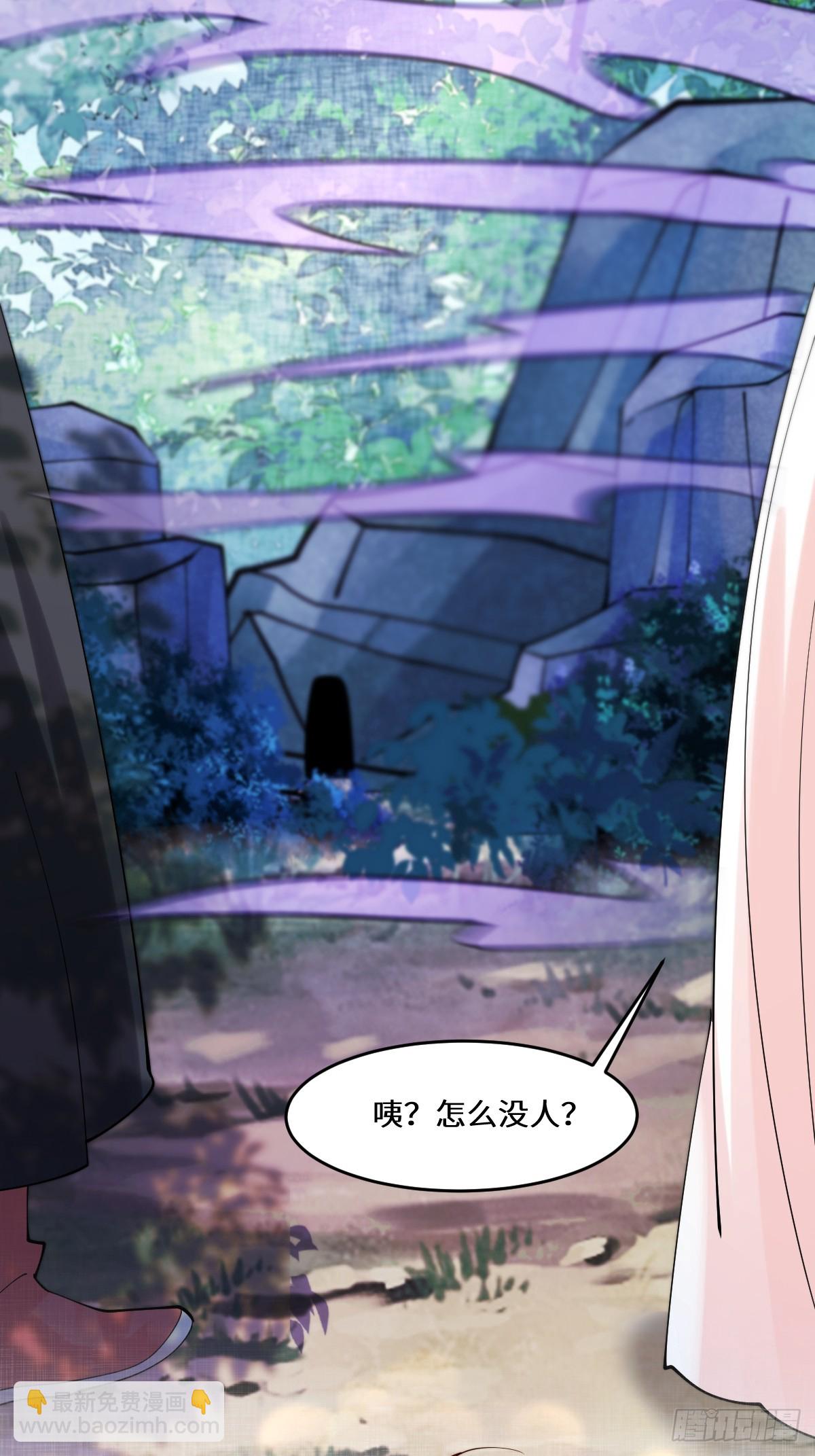 🍸鬼医凤九 639 凤九毒发 第49页