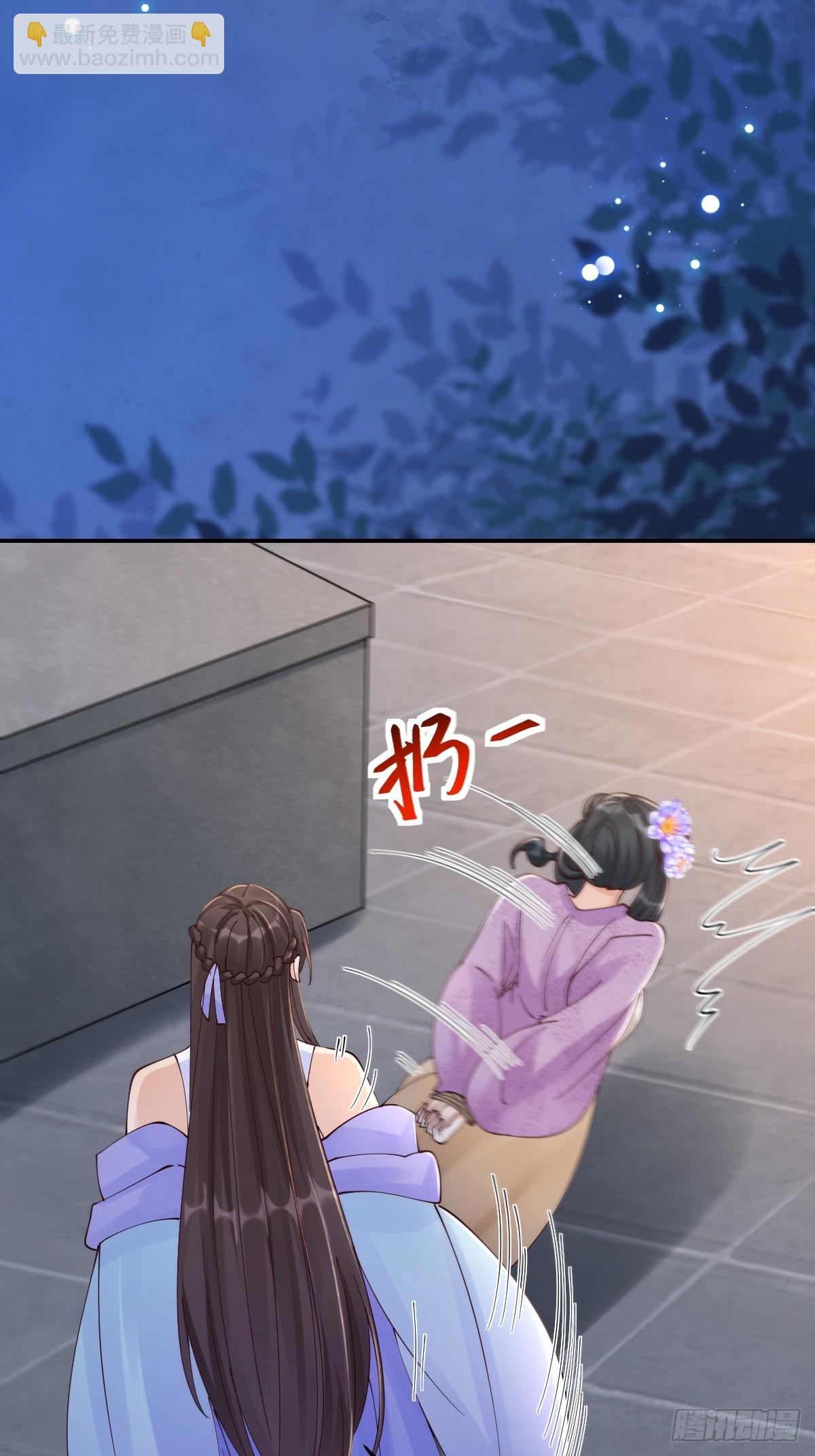 🍸鬼医凤九 643 搜魂 第19页