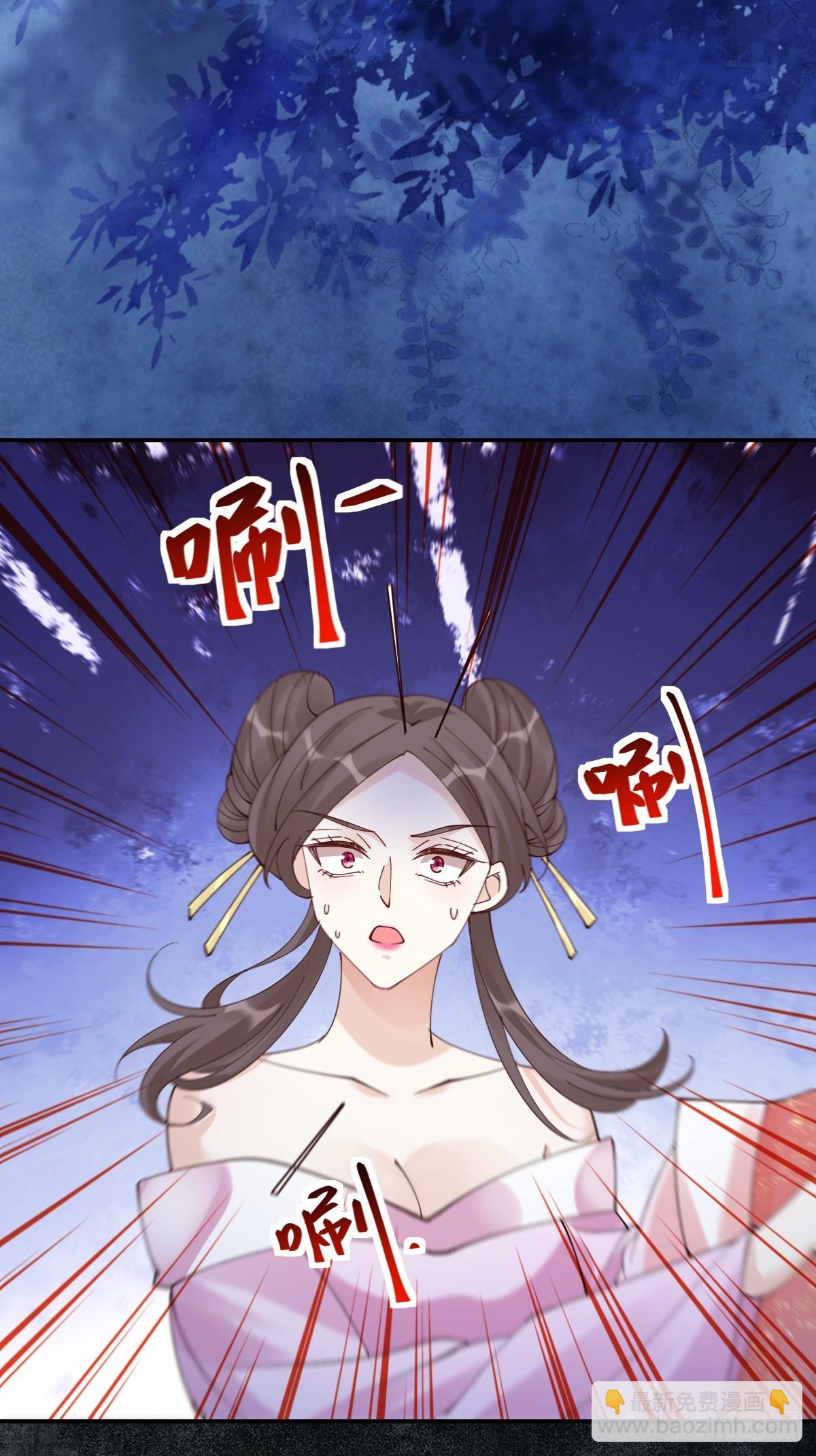 🍸鬼医凤九 643 搜魂 第23页