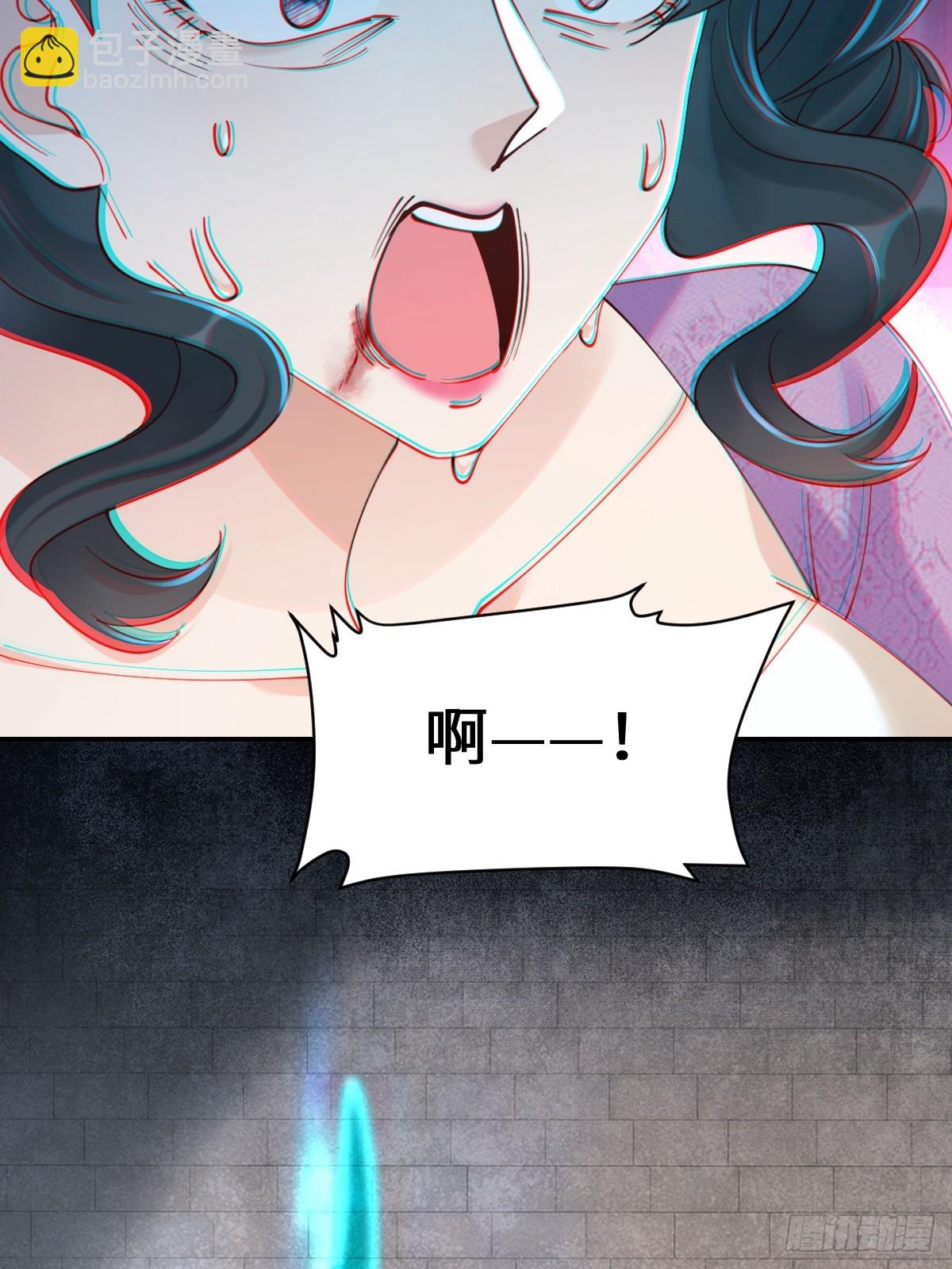 🍸鬼医凤九 643 搜魂 第47页
